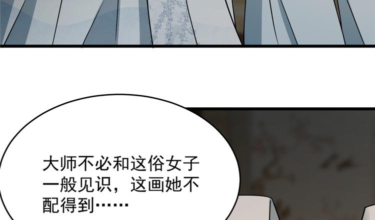 第65话12