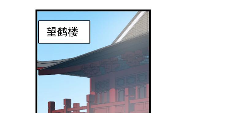 第65话2