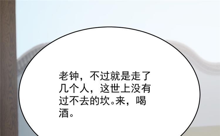 第65话32