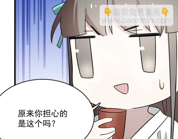 第65话42