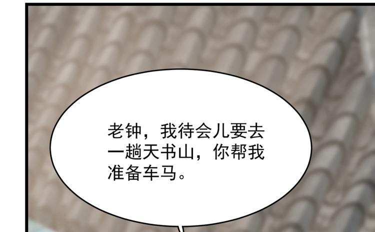 第65话44