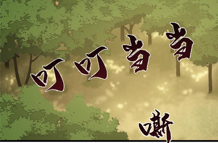 第65话74