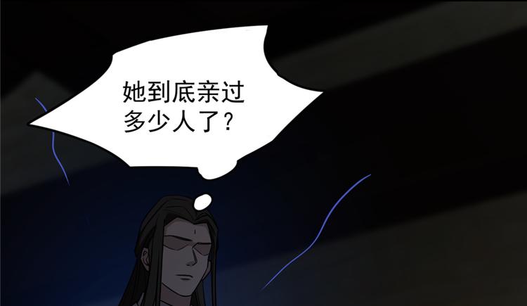 第65话9