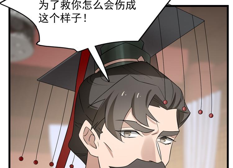 第67话10