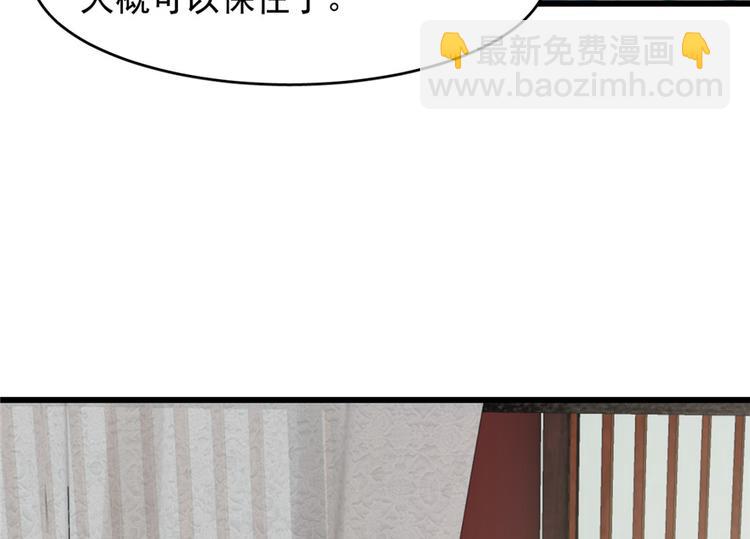 第67话17