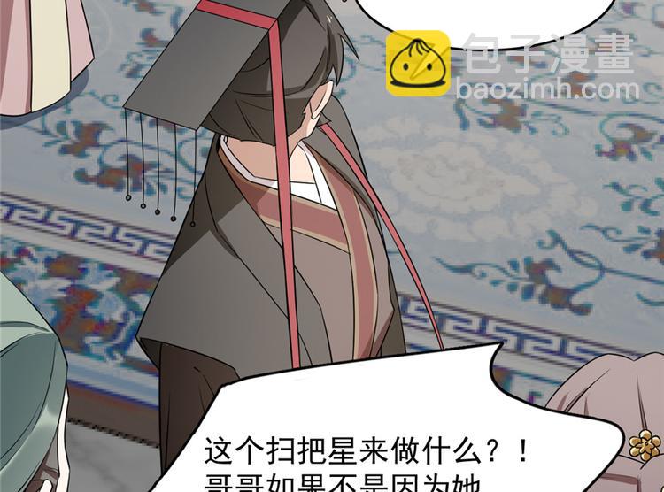第67话27