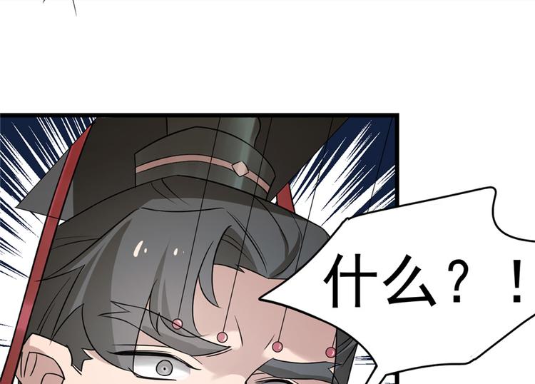 第67话35