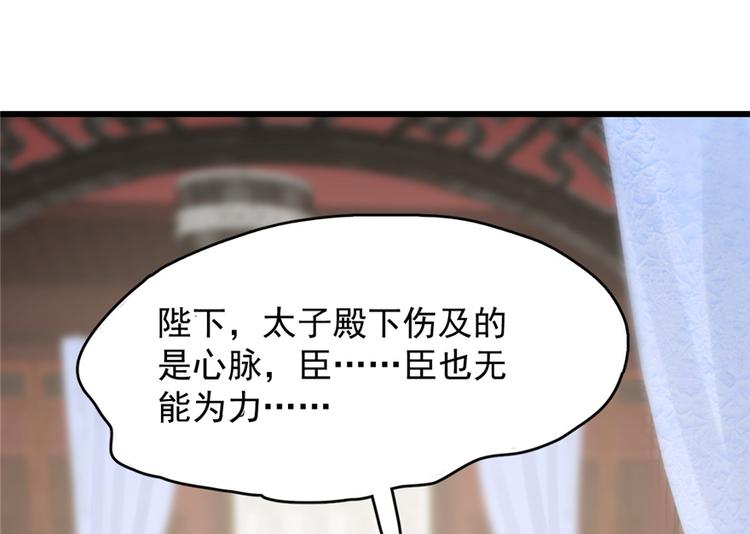 第67话4