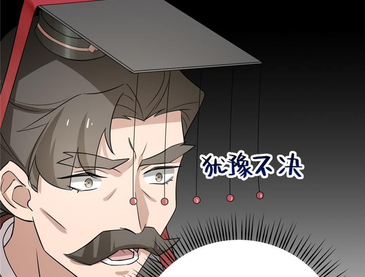 第67话45