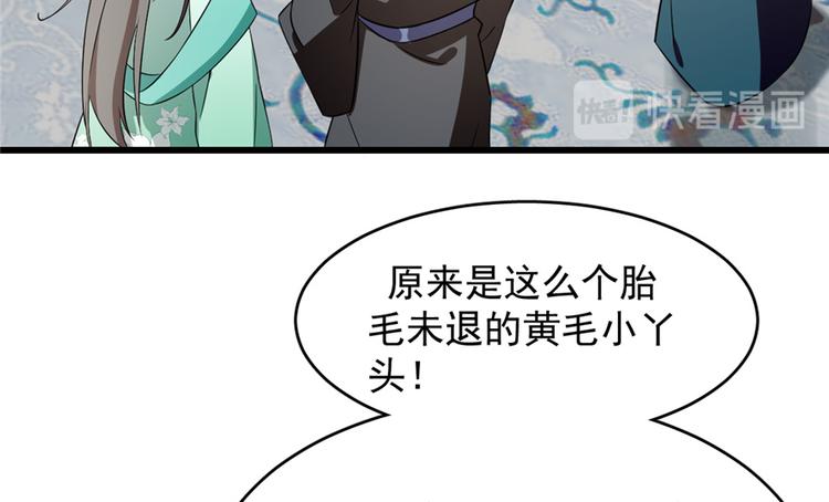 第67话64