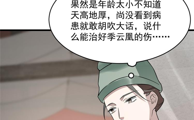 第67话65