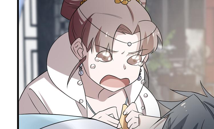 第67话8