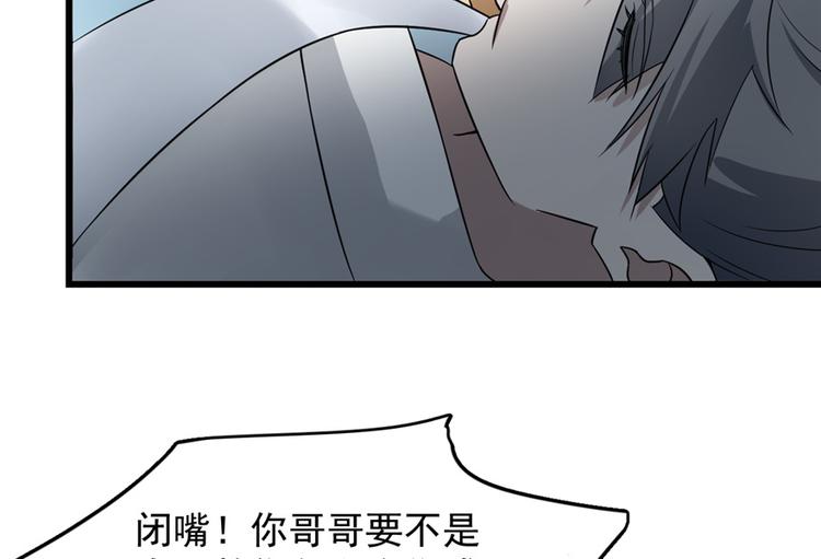 第67话9