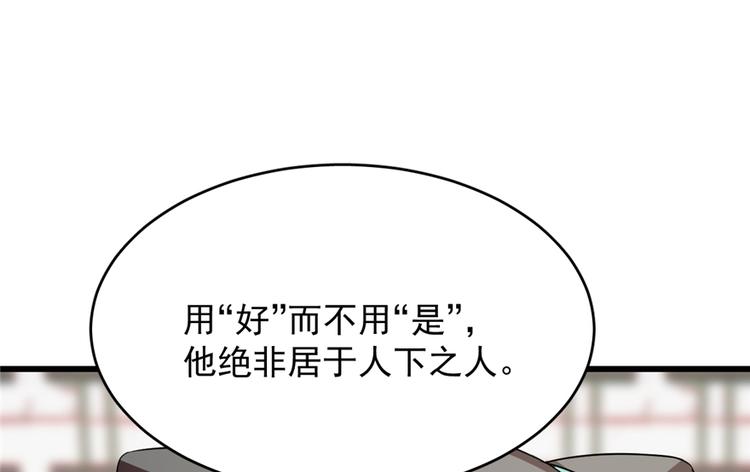 第69话105