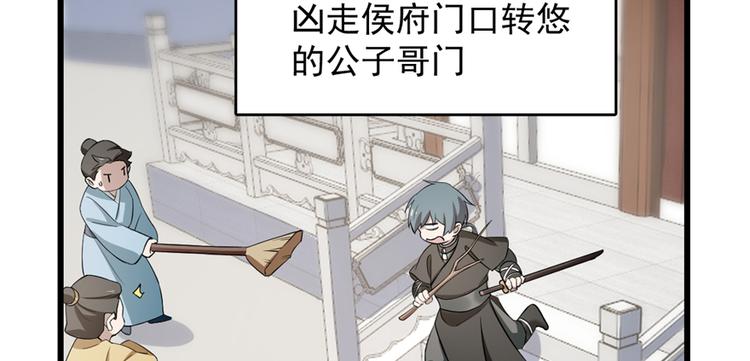 第69话112
