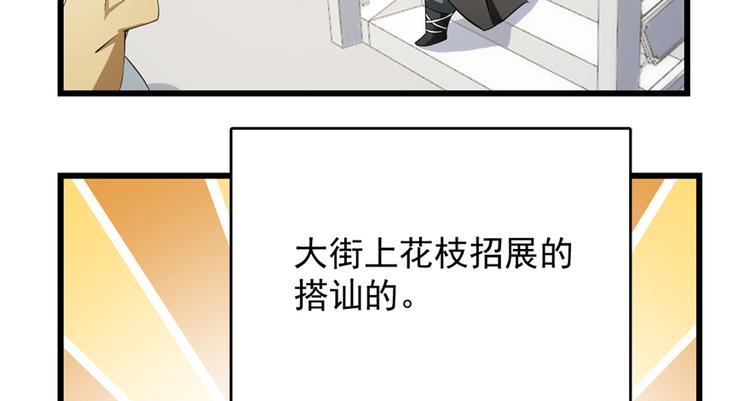 第69话113