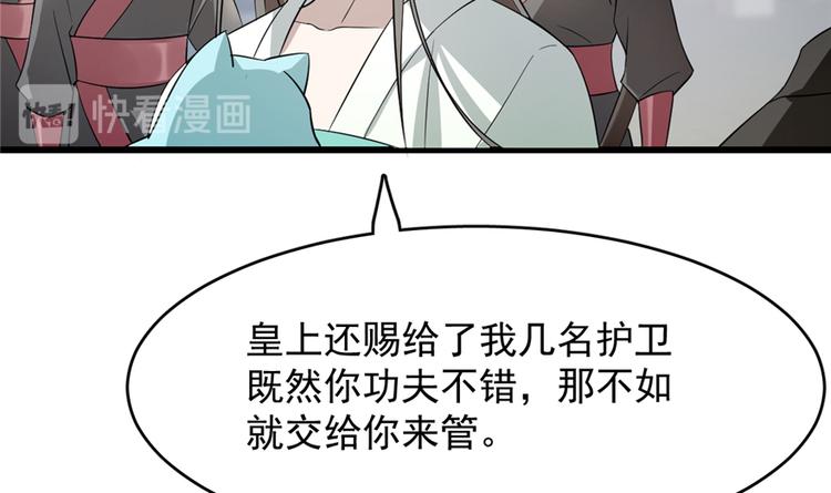 第69话23