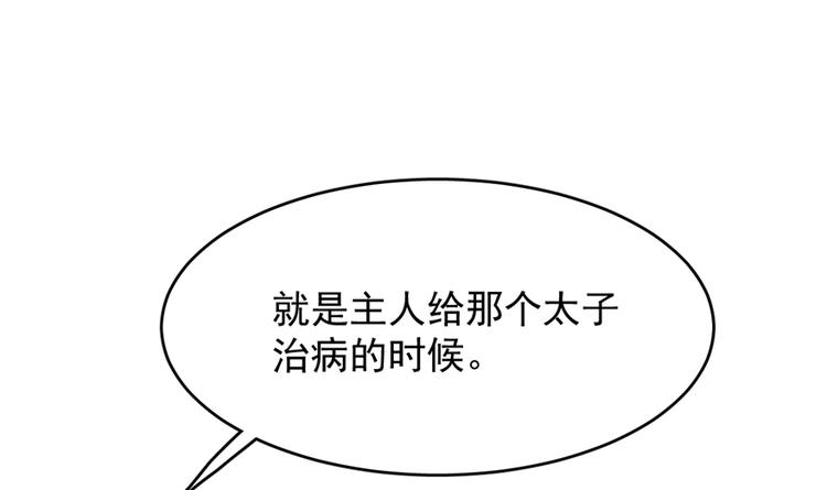 第69话31
