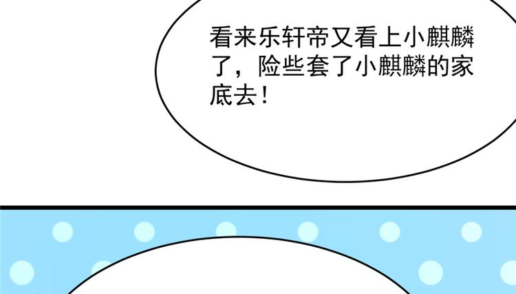 第69话35