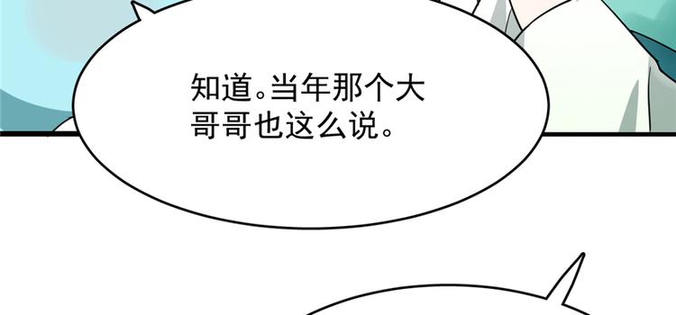 第69话38
