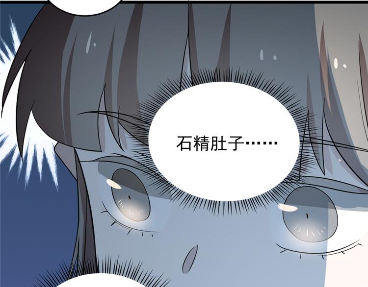 第69话40