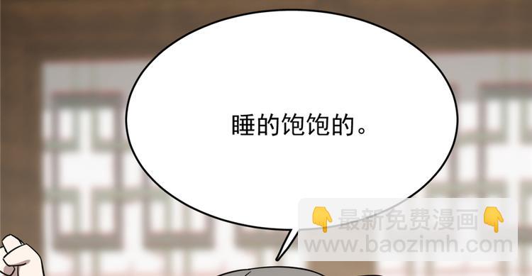 第69话48