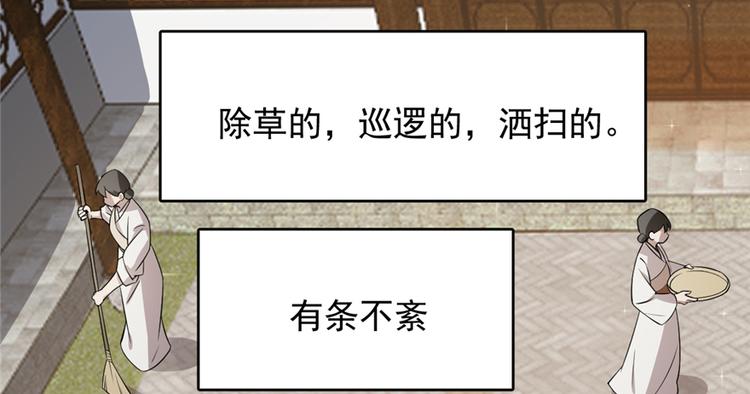 第69话59