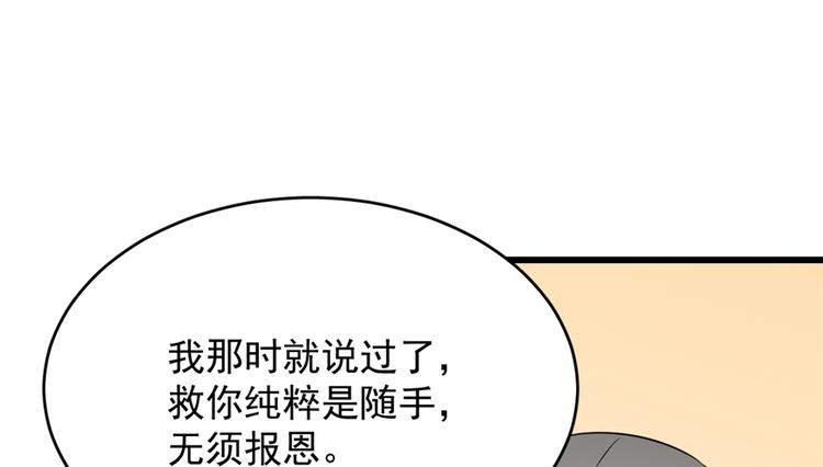 第69话82