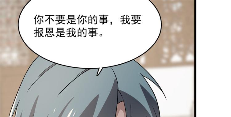 第69话85