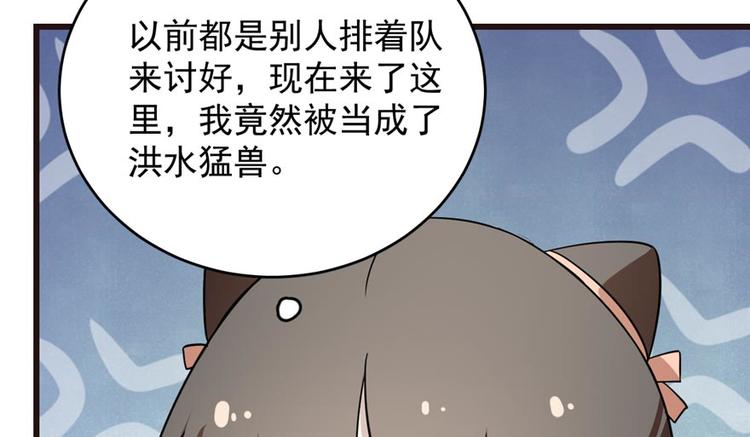 第74话101