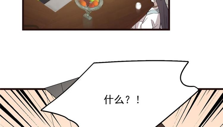 第74话110