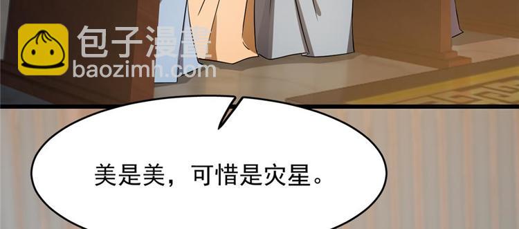 第74话15