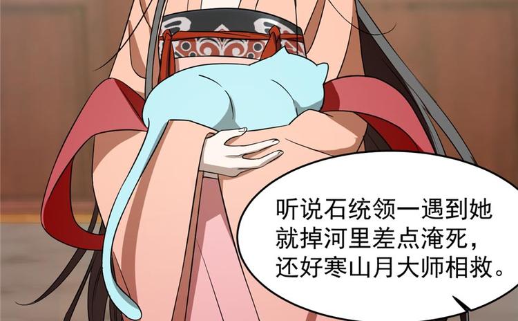 第74话17