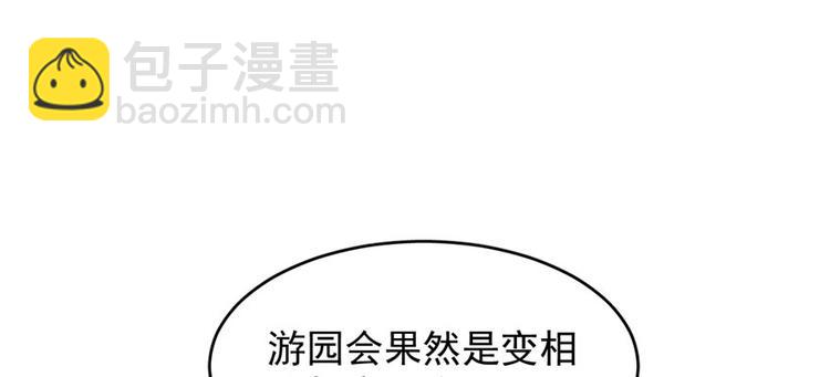 第74话24