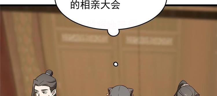 第74话25