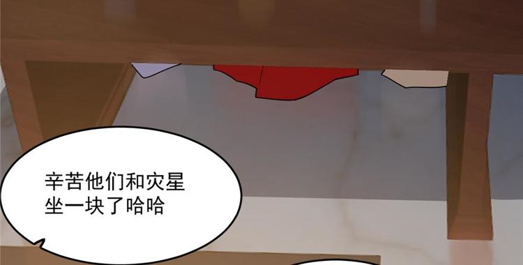 第74话27