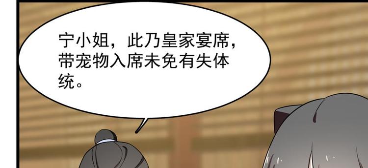 第74话29