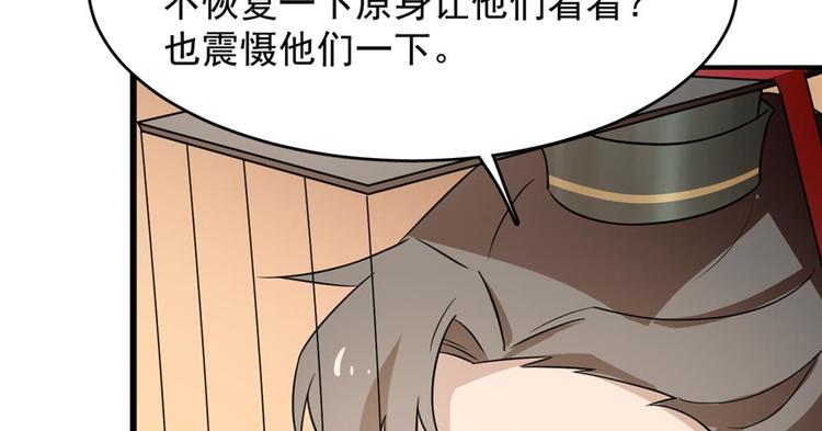第74话39