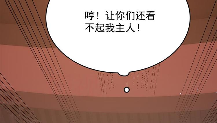 第74话43