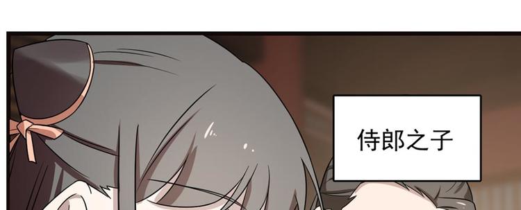 第74话48