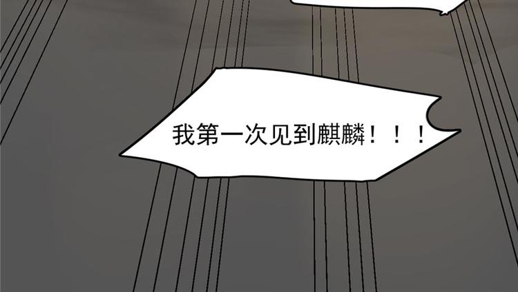 第74话51