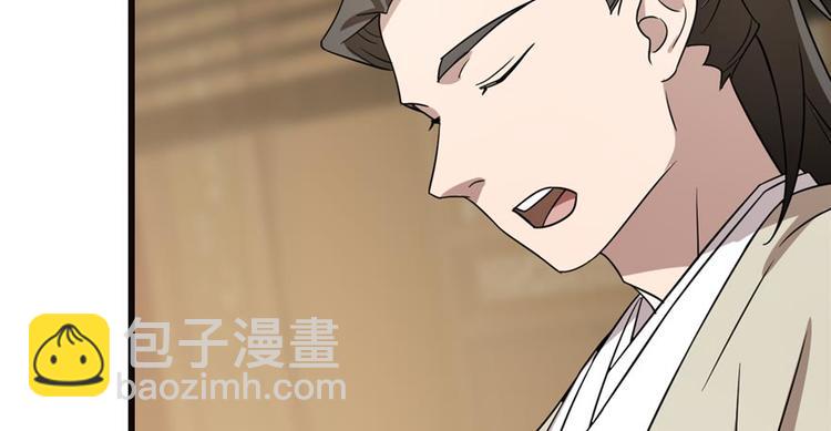 第74话61