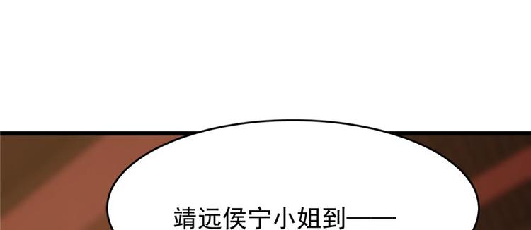 第74话8