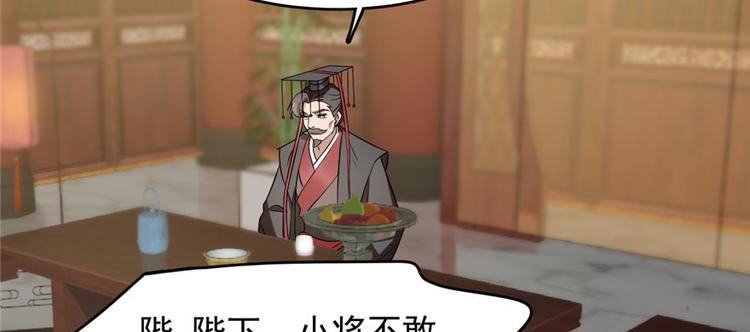 第74话89