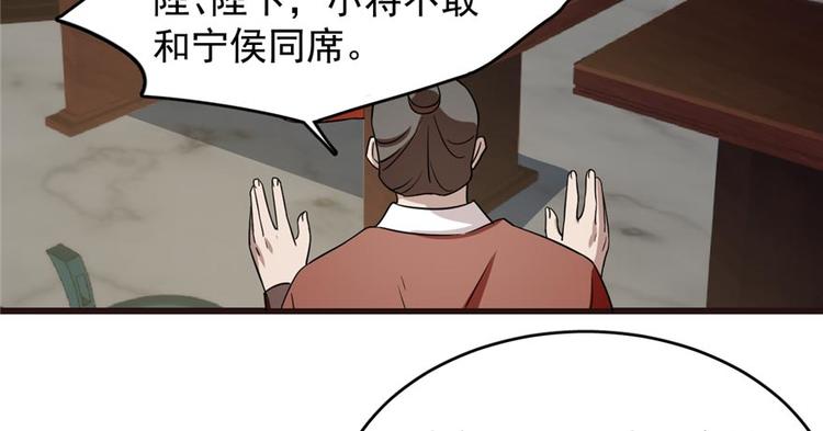 第74话90