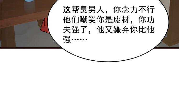 第74话96