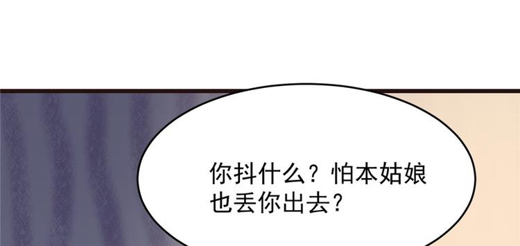 第74话97