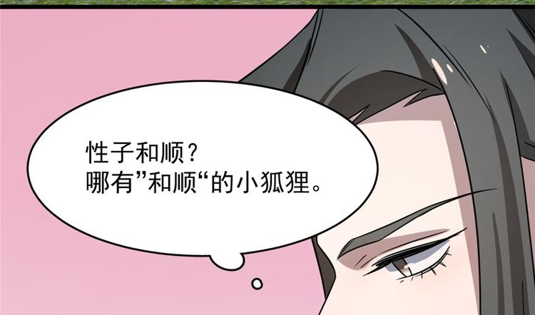 第81话123