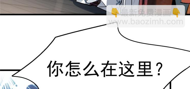 第81话13
