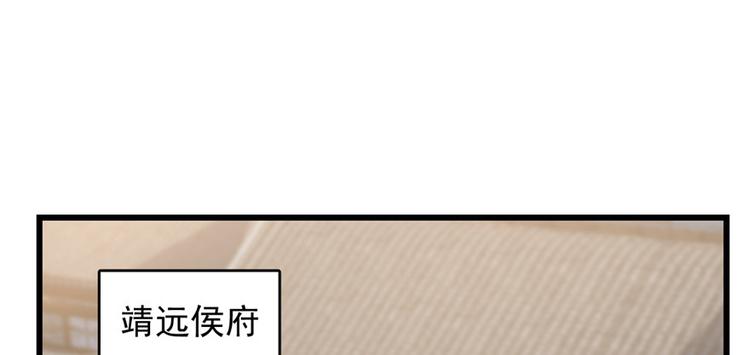 第81话2